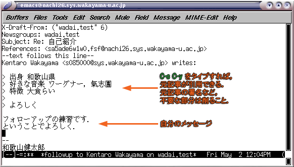 元記事を引用する