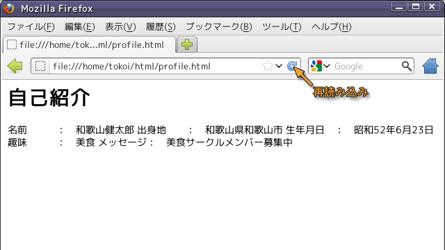 再読み込みボタン