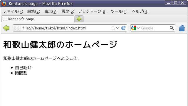 定義リスト形式のレイアウト
