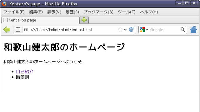 定義リスト形式のレイアウト