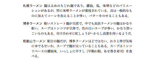 記述形式のリスト