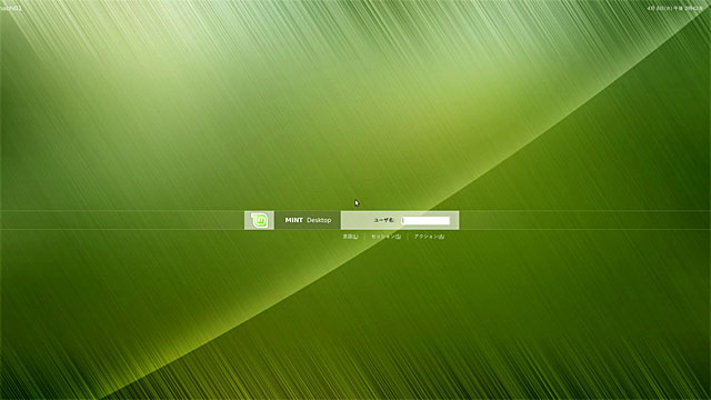 ログインウィンドウ