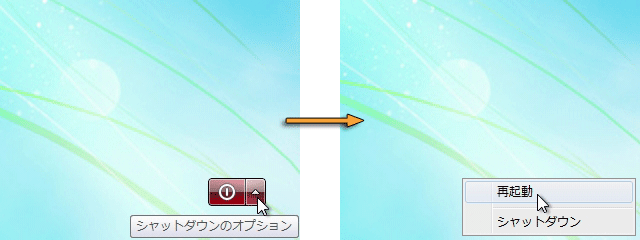 ログインウィンドウ