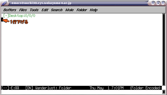 フォルダの追加